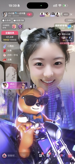 小小鱼🐬一点半播的图片