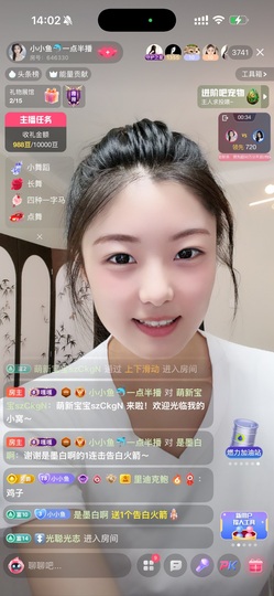 小小鱼🐬一点半播的图片