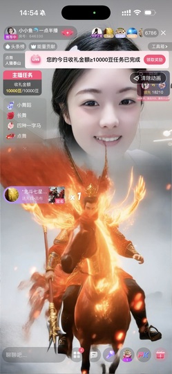 小小鱼🐬一点半播的图片