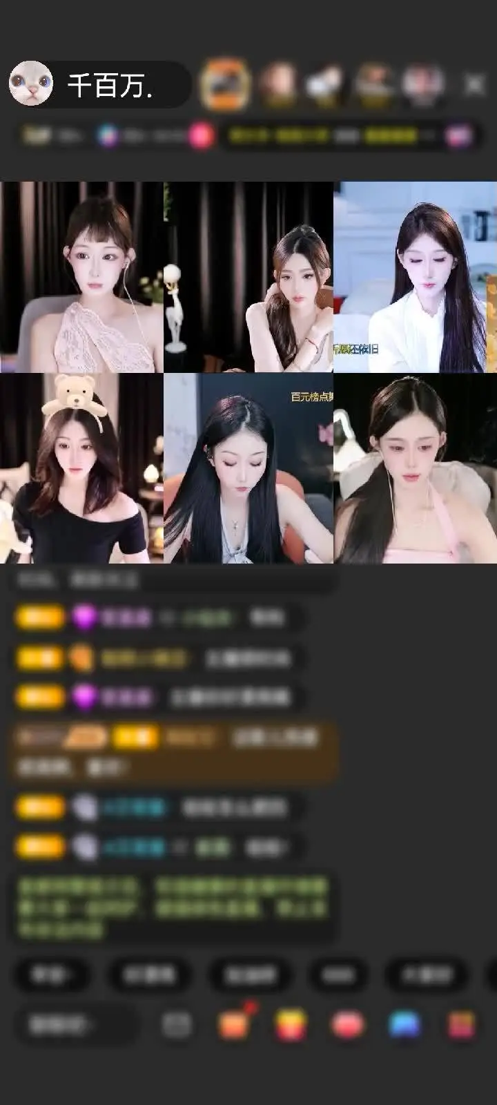 感谢King♠️赠送千里相会1个