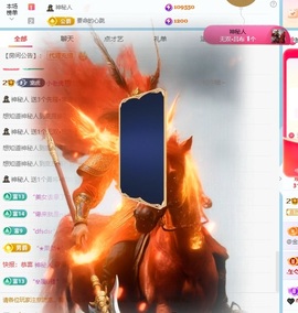小老虎🐯来财来财的图片