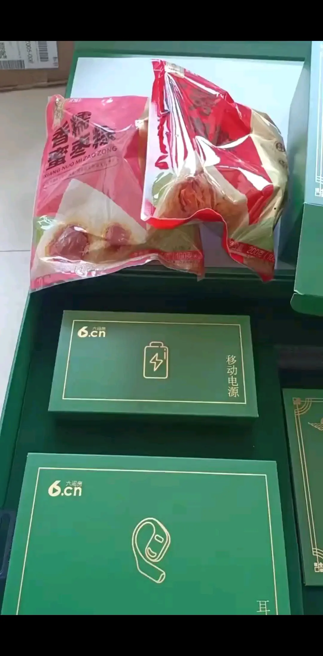 哇😯官方送礼了！端午