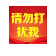 九天说梦