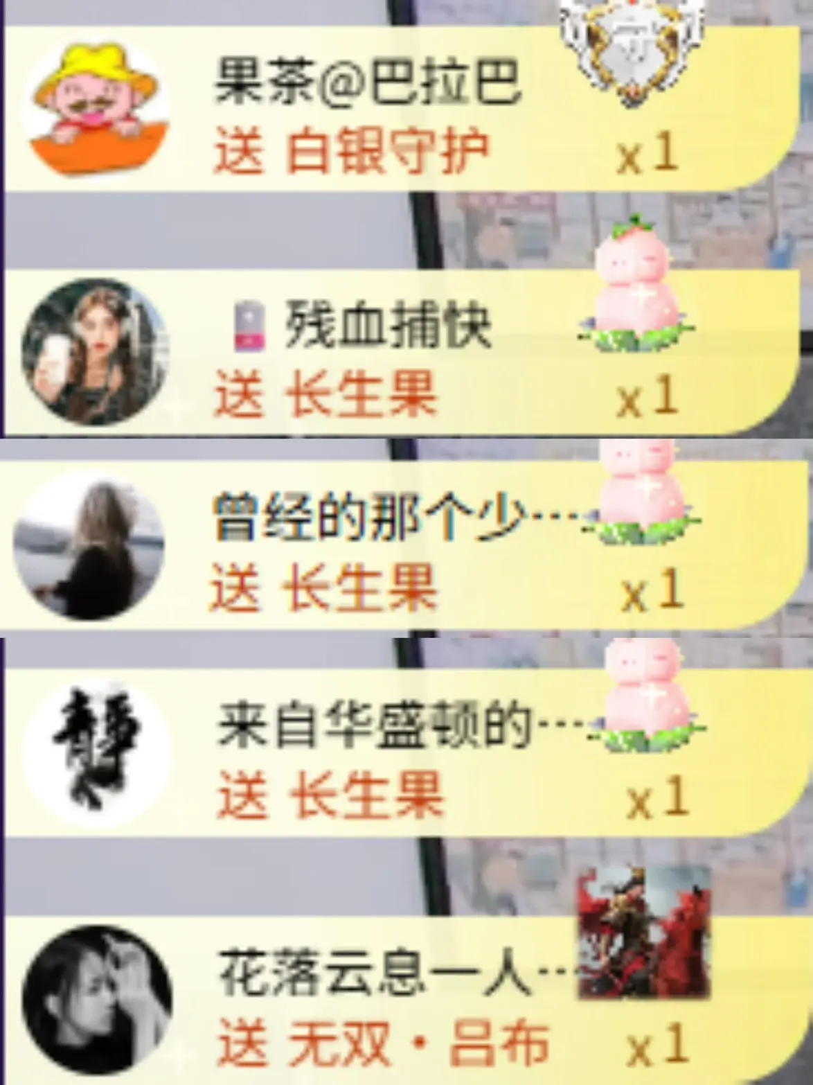 梓洛~主播图片