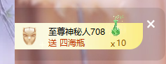 依芝呵呵了~❤️~的图片