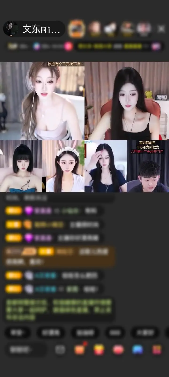 感谢一卡万年🌔赠送天空游乐园1个