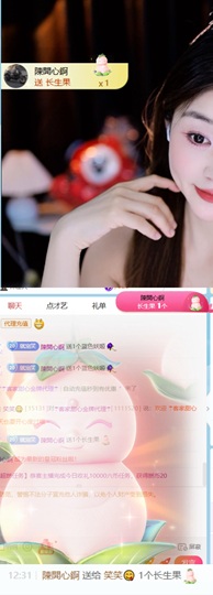 笑笑七点的图片