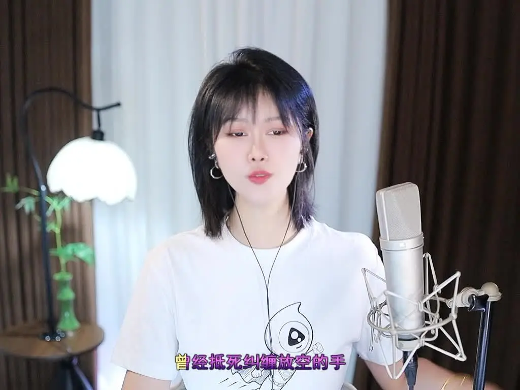 以后的以后-cover庄心妍