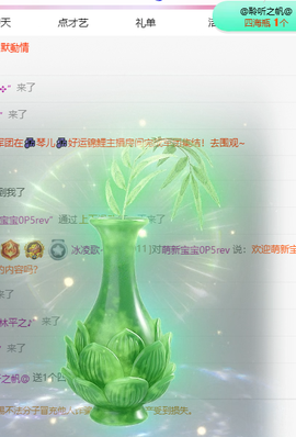 冰凌歌~的图片
