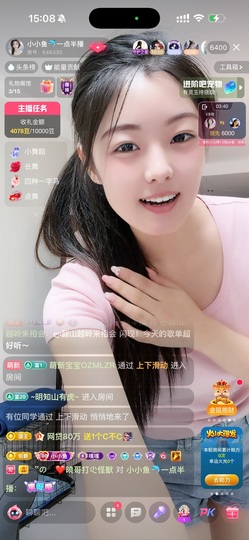 小小鱼🐬一点半播的图片