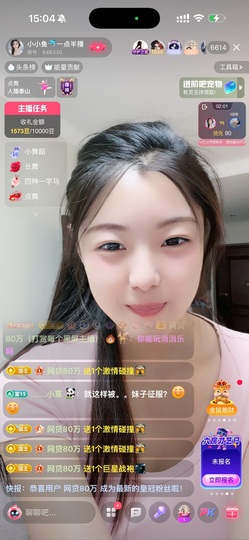 小小鱼🐬一点半播的图片