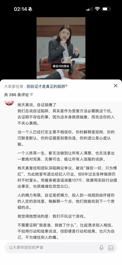 新来的抱抱馨💌的图片