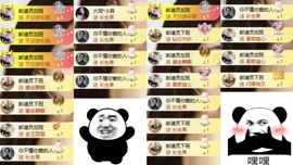 洋子～的图片