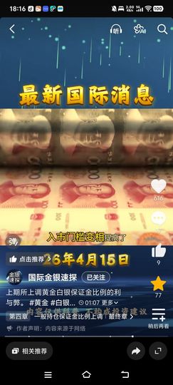 好靓仔296的图片
