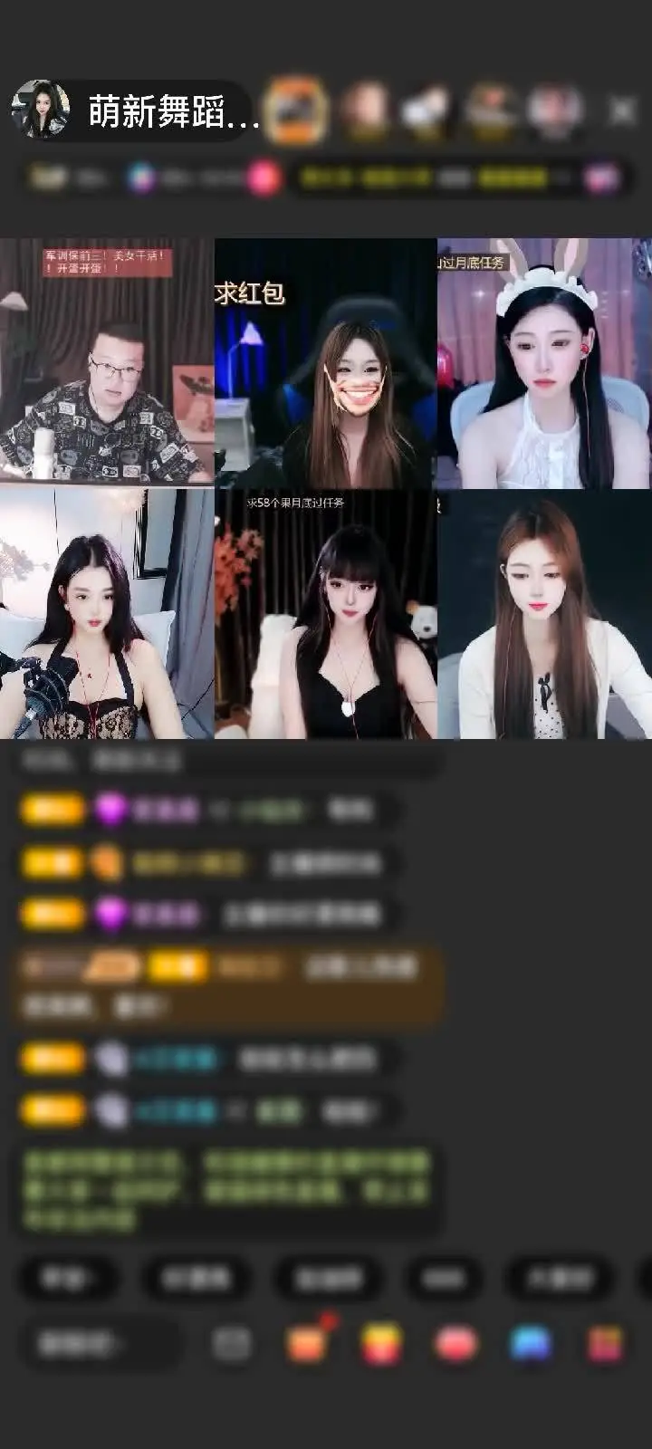 感谢萌新宝宝ml9705赠送黄金守护1个
