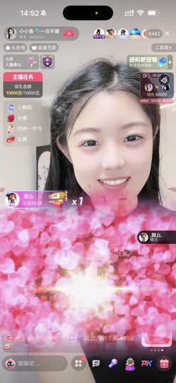 小小鱼🐬一点半播的图片