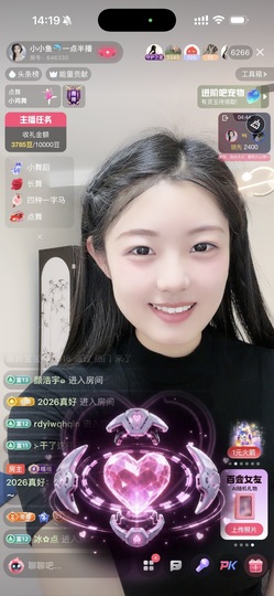 小小鱼🐬一点半播的图片