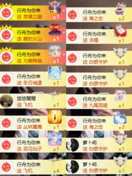 袁舟舟舟的图片