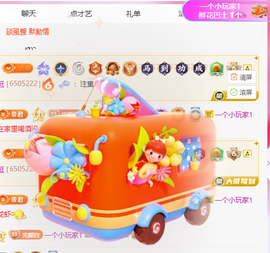 冰凌歌~的图片