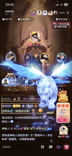ꕤᴗᴗ)💕慕慕的图片
