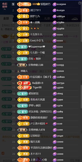 婼儿♪♬每晚7点半见主播照片