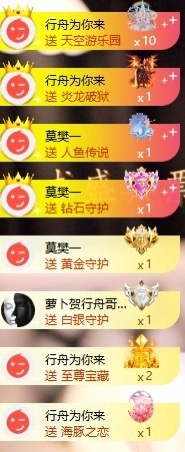 袁舟舟舟的图片