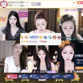 袁舟舟舟的图片