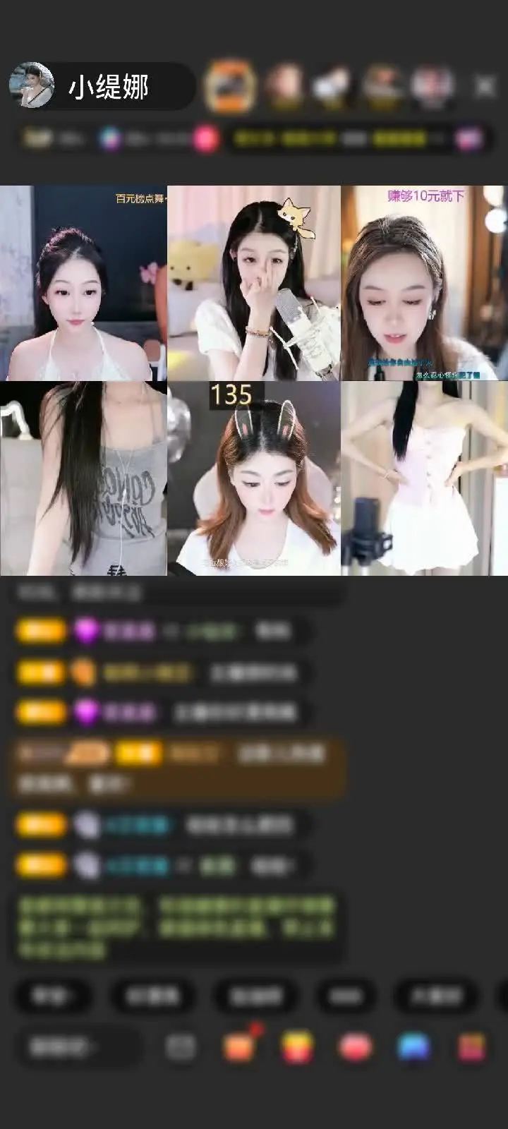 又解锁一个新特效好漂亮呀~~感谢暗月o赠送千里相会1个