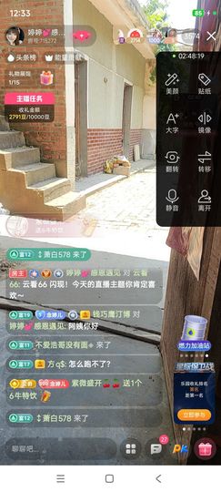 婷婷💕感恩有你陪伴的图片