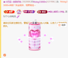♚小巴豆十六生日吖的图片