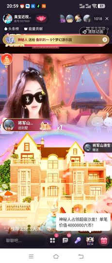 嘉欣🎤的图片