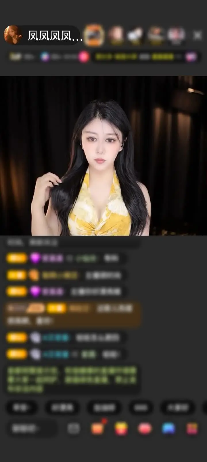 感谢清风一缕...赠送黄金守护1个