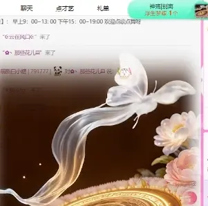 萌新白小糖主播图片