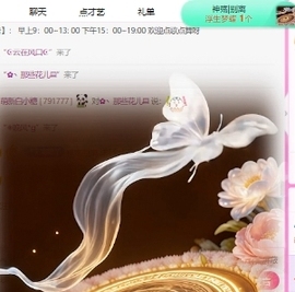 萌新白小糖的图片