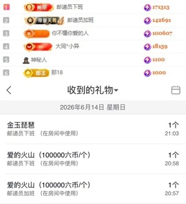 洋子～的图片