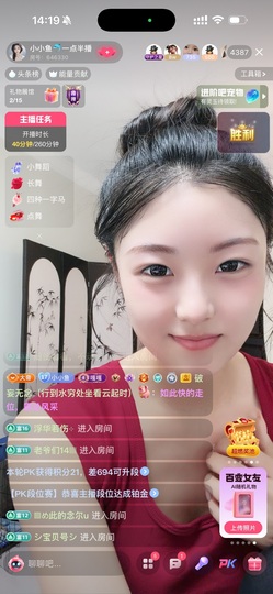 小小鱼🐬一点半播的图片