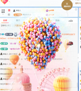 ✨甜甜水~求升冠的图片