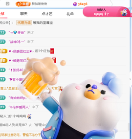 ✨甜甜水~求升冠的图片