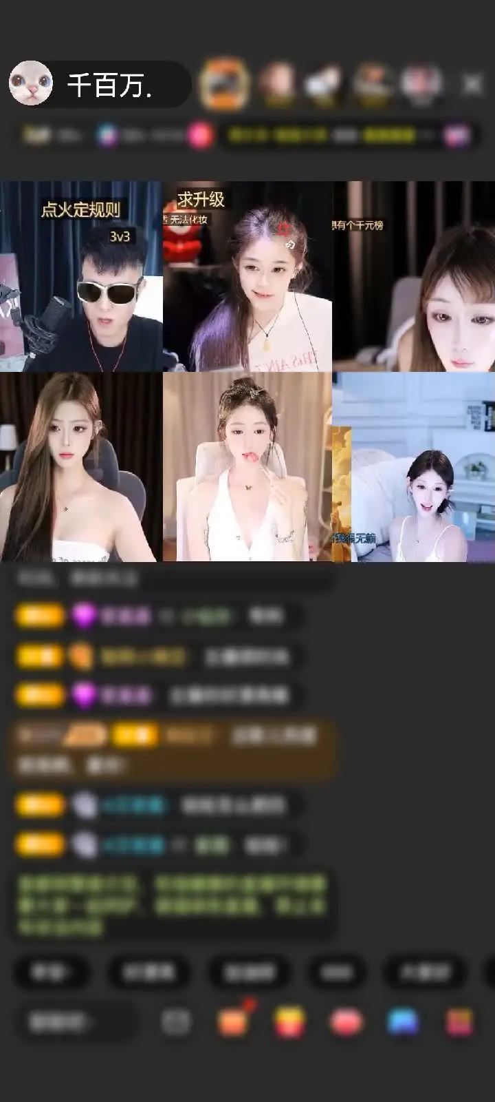 感谢King♠️赠送鎏金麒麟1个