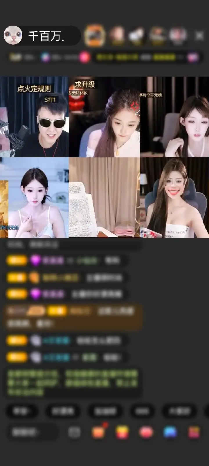 感谢King♠️赠送3个绮梦霓裳和鎏金麒麟1个