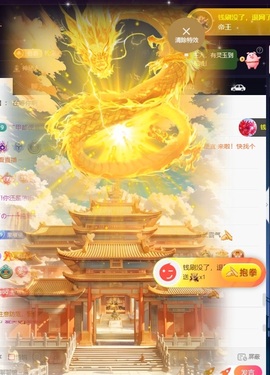 王果果🍄家中有事休的图片