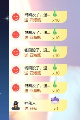 王果果🍄家中有事休的图片
