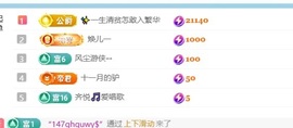 笑笑七点的图片