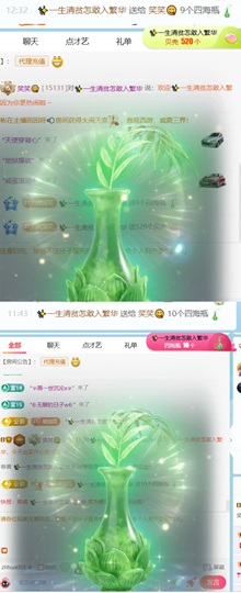 笑笑七点的图片
