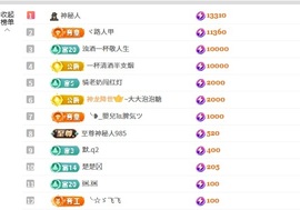 宥理u的图片