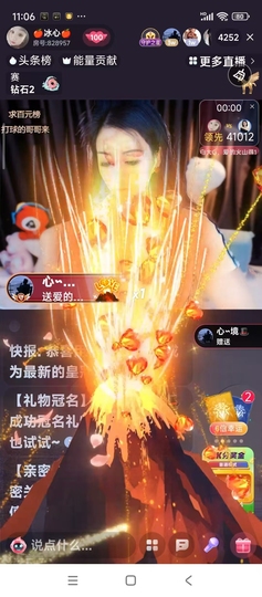 💖冰心💖的图片
