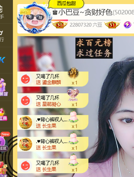 ♚小巴豆十六生日吖的图片