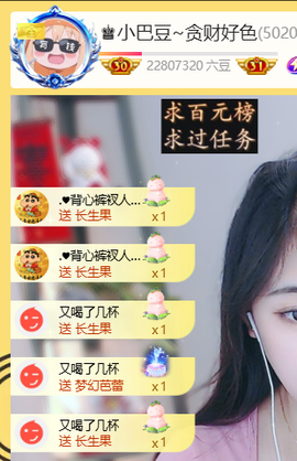 ♚小巴豆十六生日吖的图片