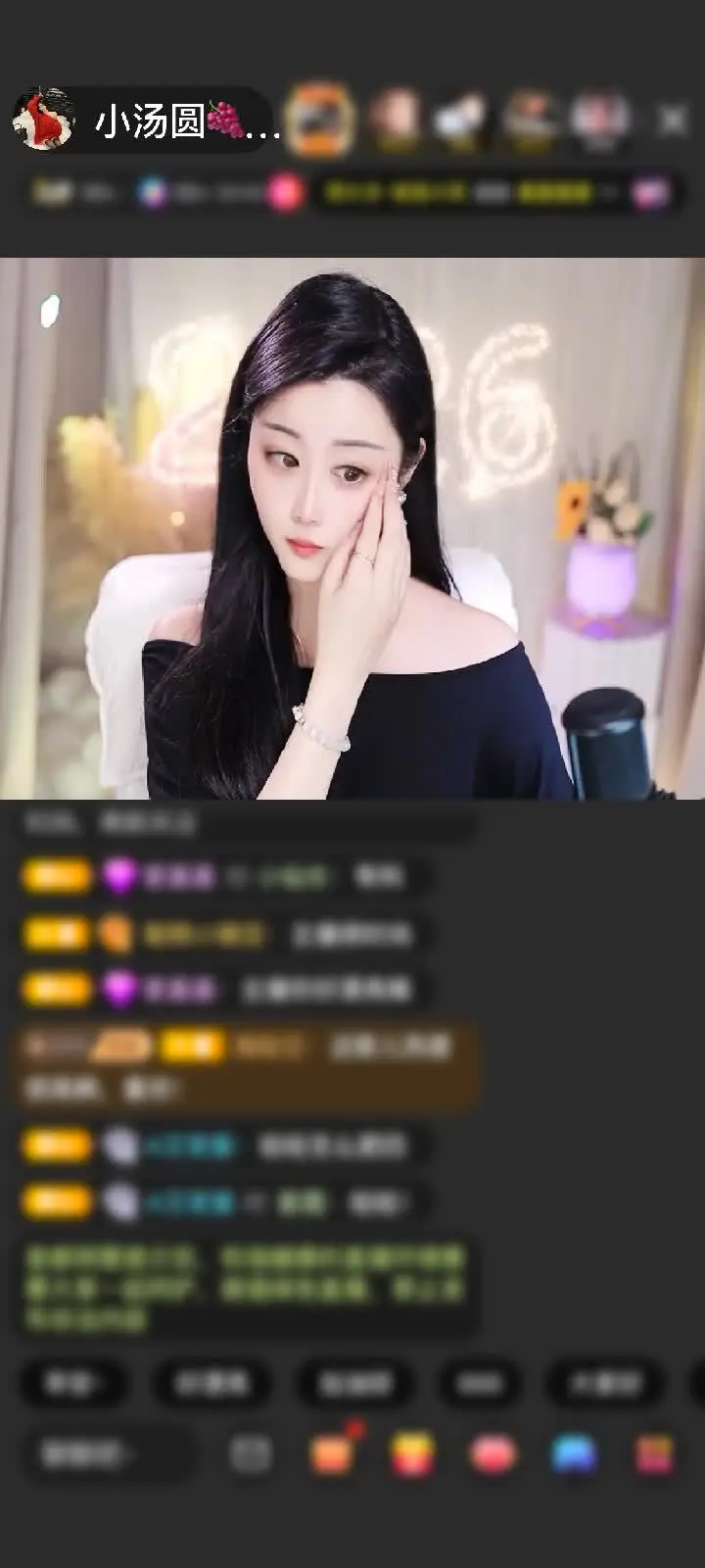 感谢神秘人赠送绮梦霓裳1个