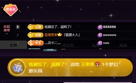 王果果🍄家中有事休的图片